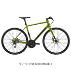 グリーン