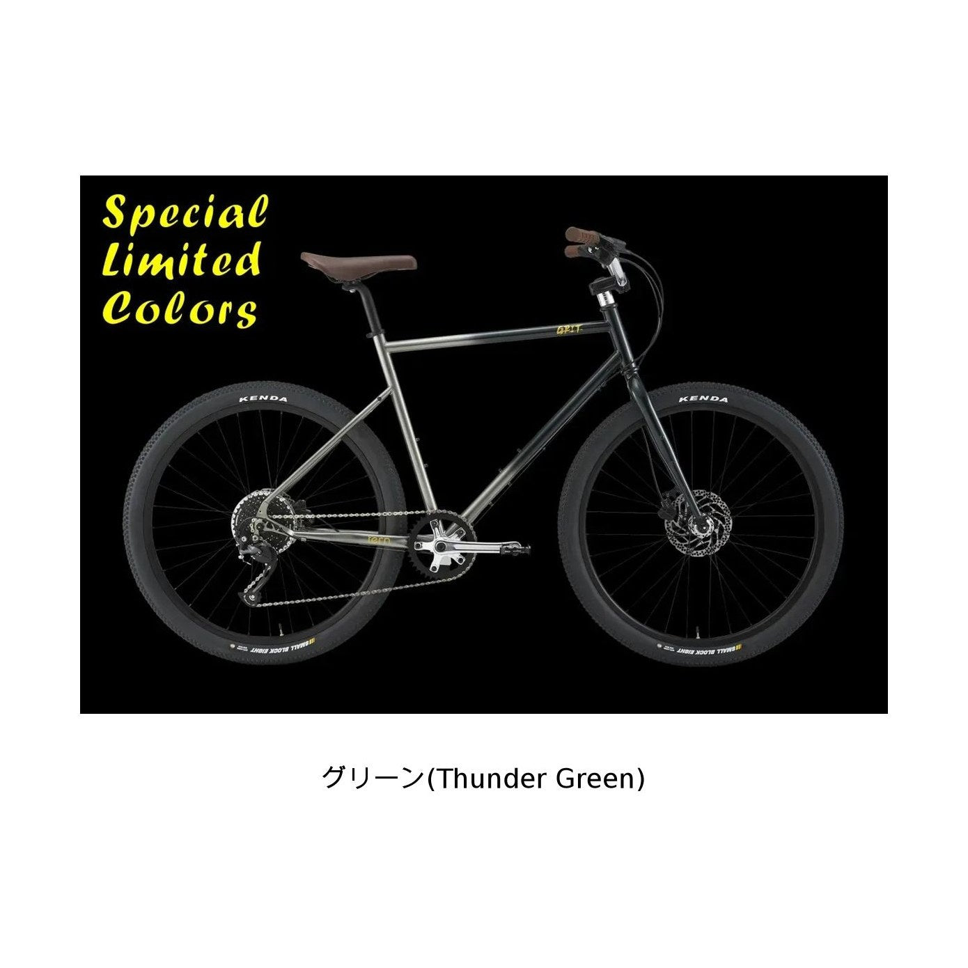 Clutch 2025年モデル｜tern – サイクルスポット