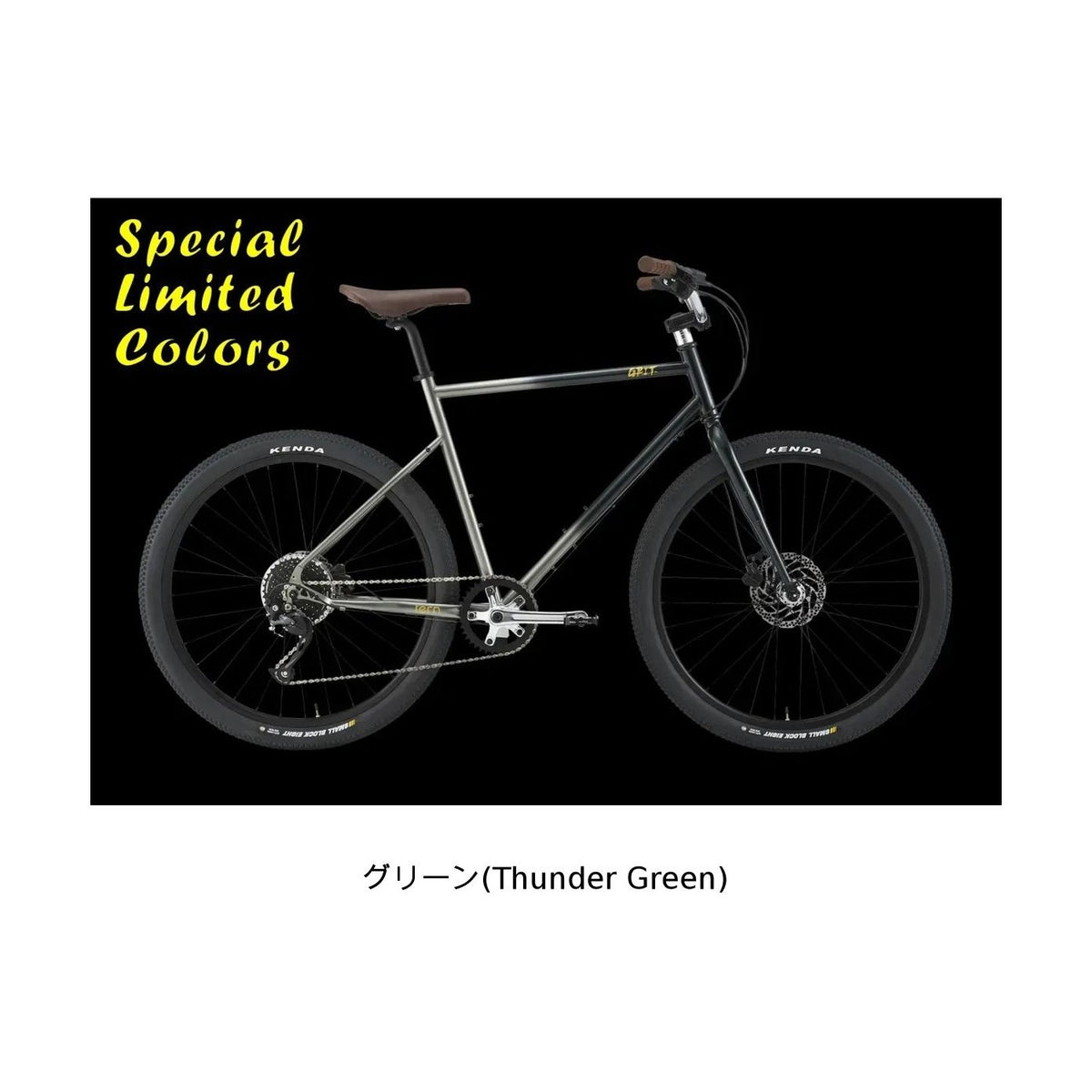GRIT Limited Color（2025年モデル）