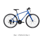 RAIL ACTIVE（2025年モデル）