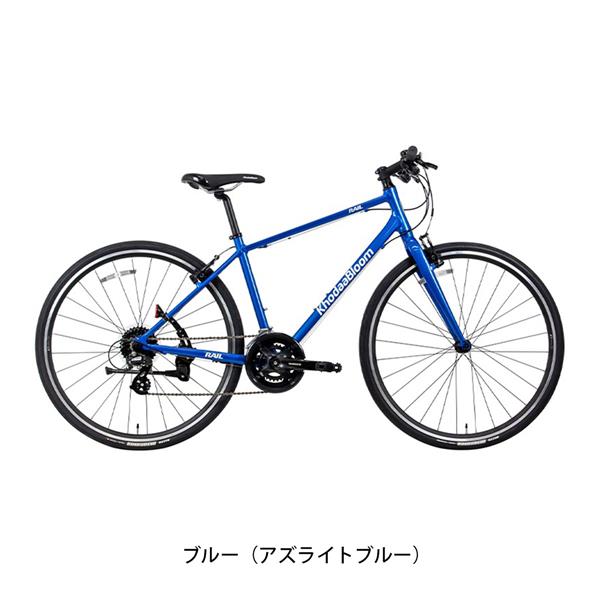 ブルー