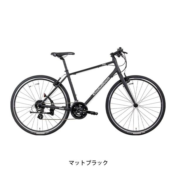 マットブラック