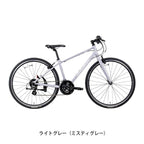 ライトグレー