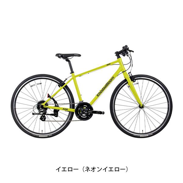 イエロー