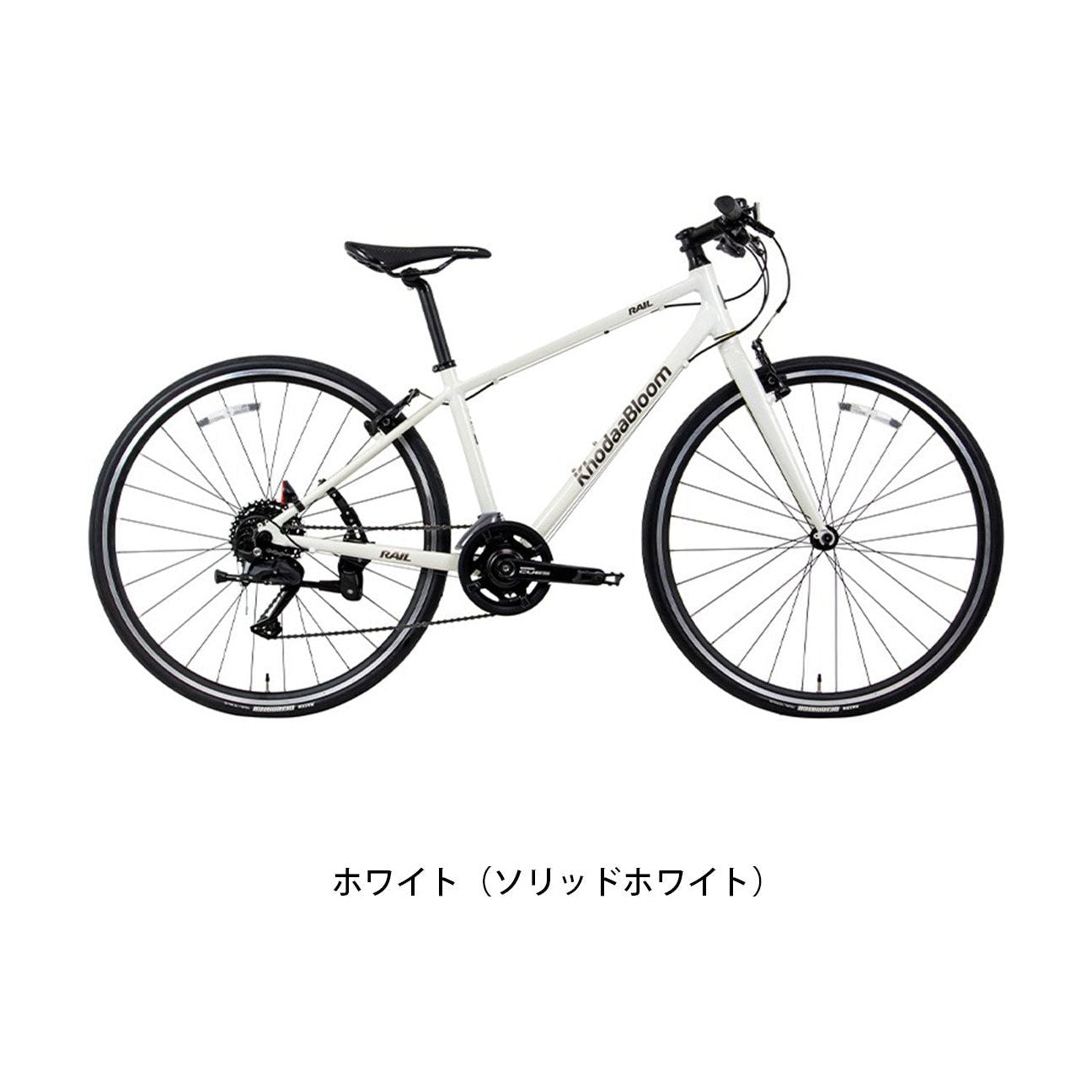 FARNA Claris（2025年モデル）｜KhodaaBloom – サイクルスポット