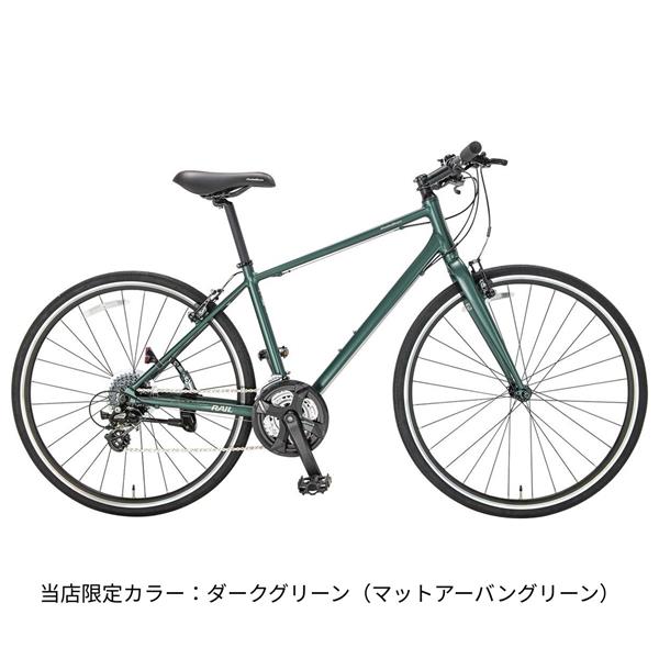 ダークグリーン