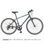 ダークグリーン
