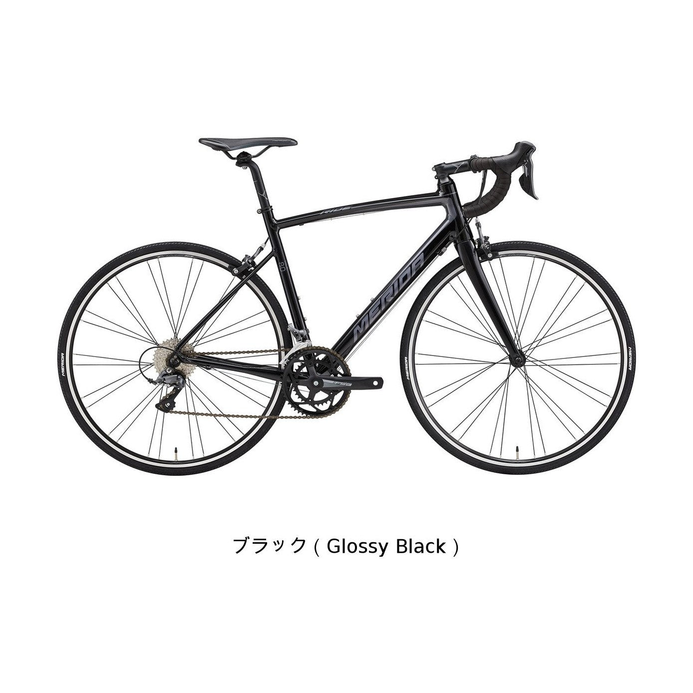 Merida ride 80送料別 RIDE 80（2025年モデル）｜MERIDA – サイクルスポット
