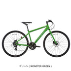 グリーン