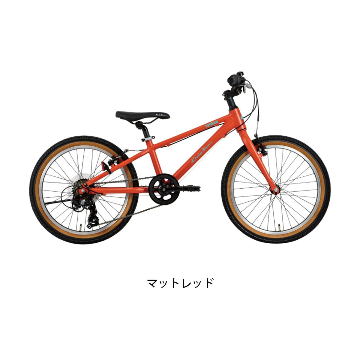 tanken 20（2025年モデル）