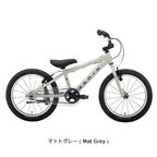 DONKY JR18（2025年モデル）