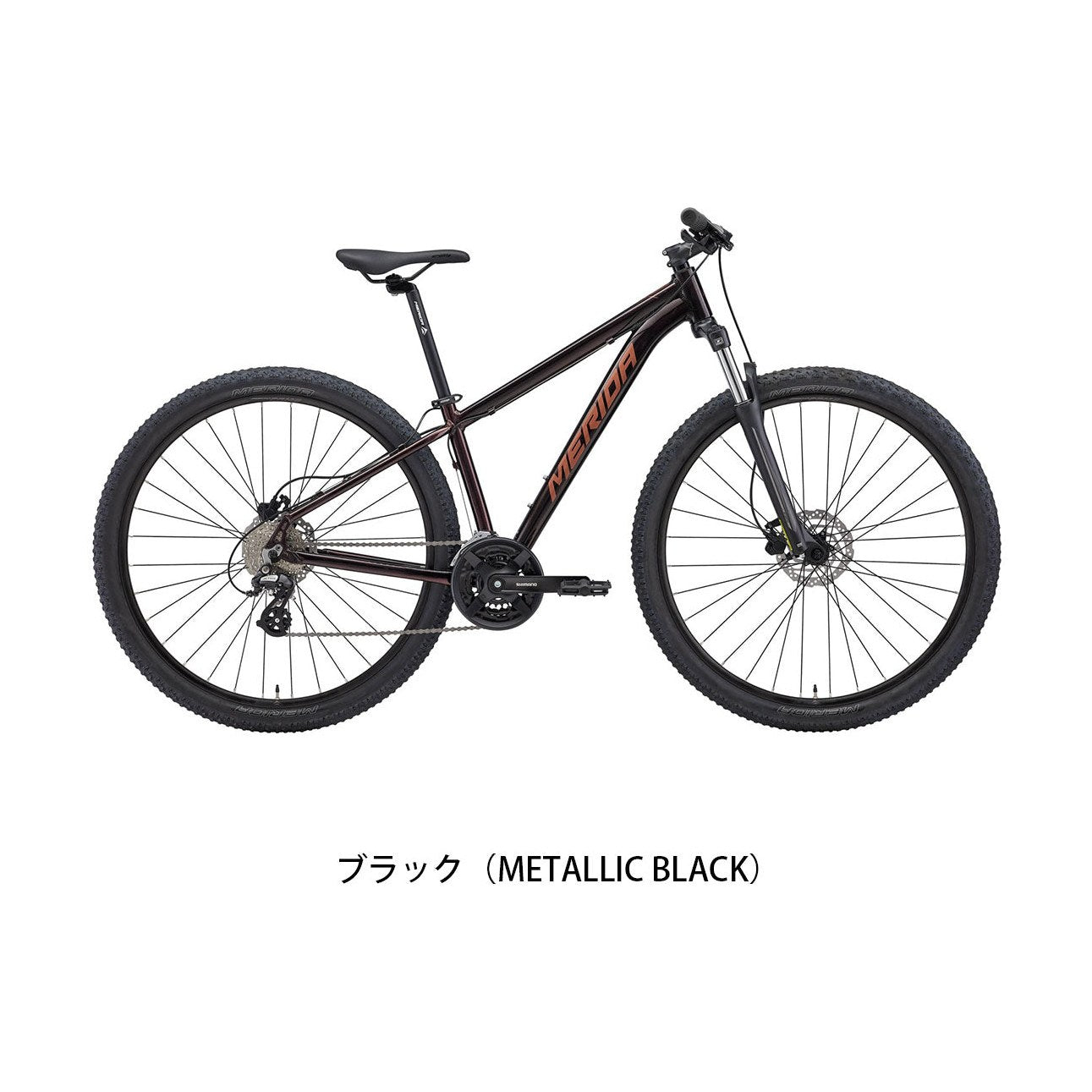 BIG.NINE 50-D 2026年モデル｜MERIDA – サイクルスポット