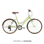 ライトグリーン