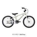 マットグレー