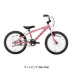 マットピンク