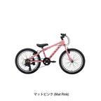 マットピンク