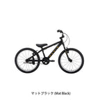 マットブラック