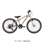 マットグレー