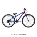バイオレット