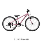 マットピンク