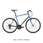 ブルー