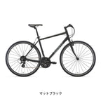 マットブラック