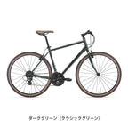 ダークグリーン