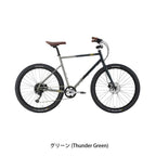 グリーン