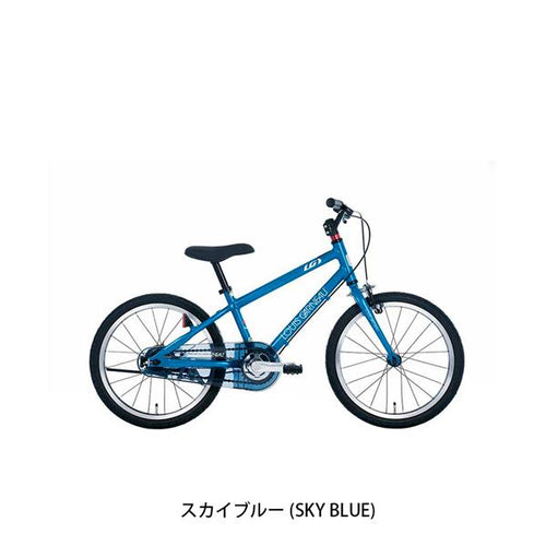 スカイブルー