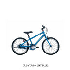 スカイブルー