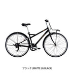 マットブラック