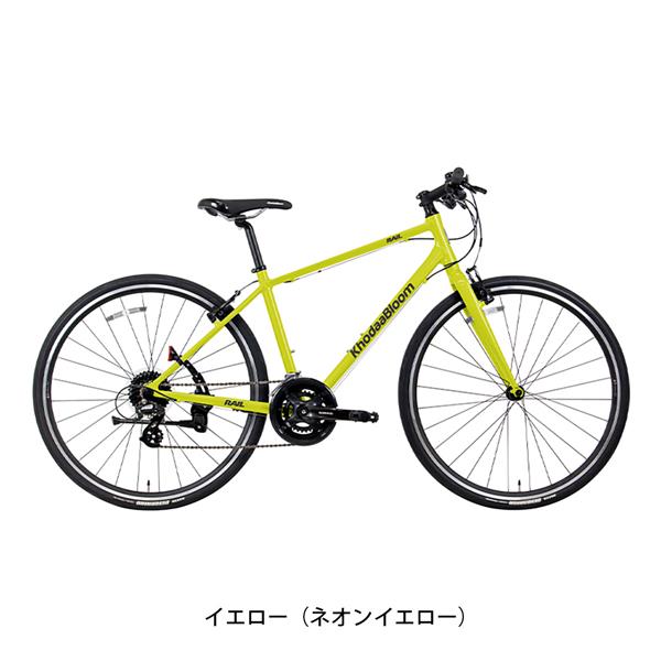 イエロー