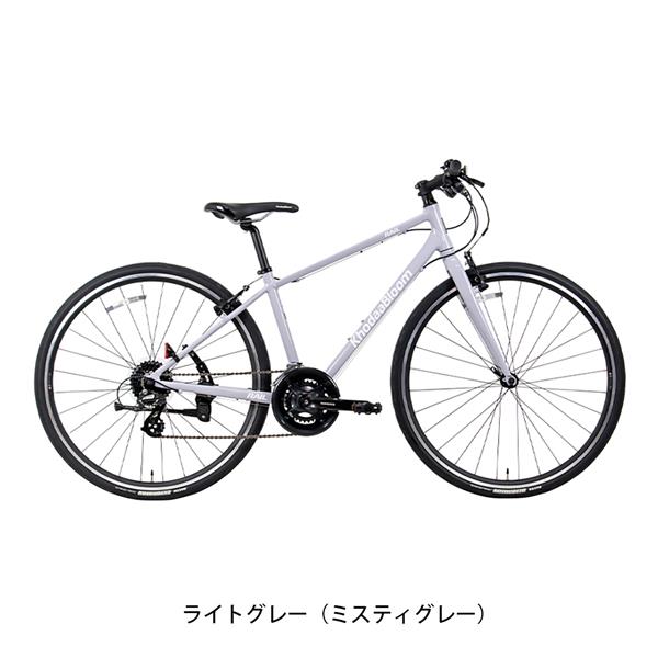 ライトグレー