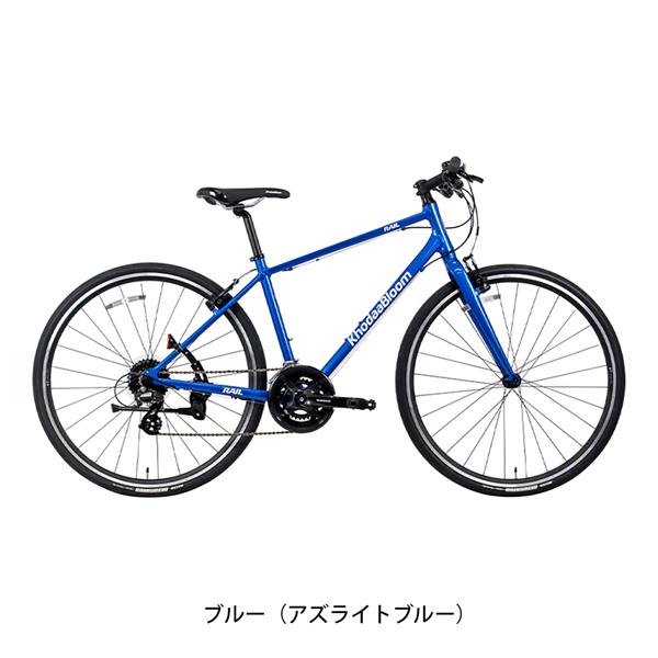 ブルー