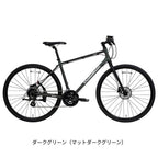 ダークグリーン