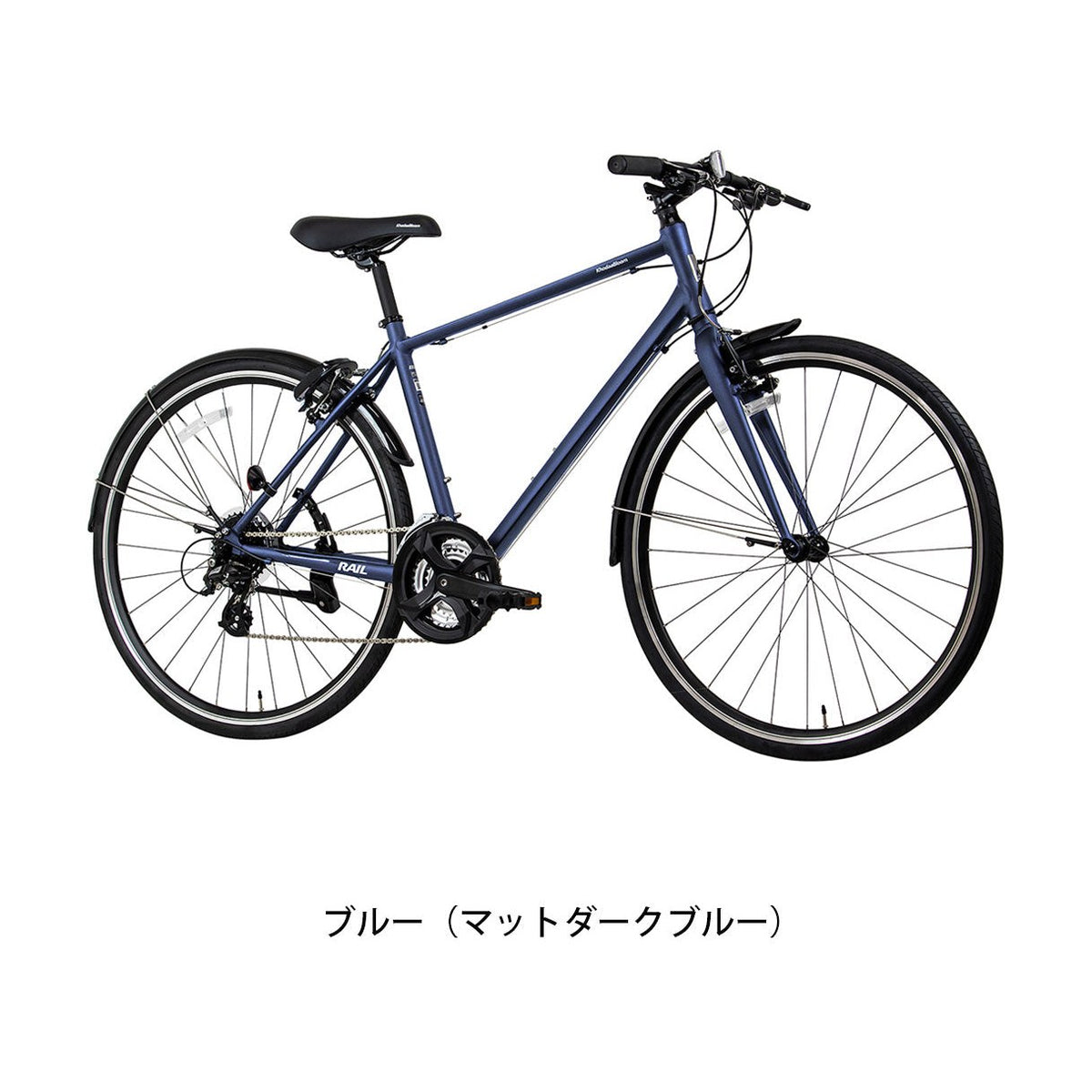 RAIL ST PLUS（2026年モデル）