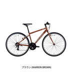 ブラウン