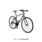オリーブ