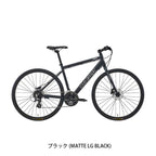マットブラック