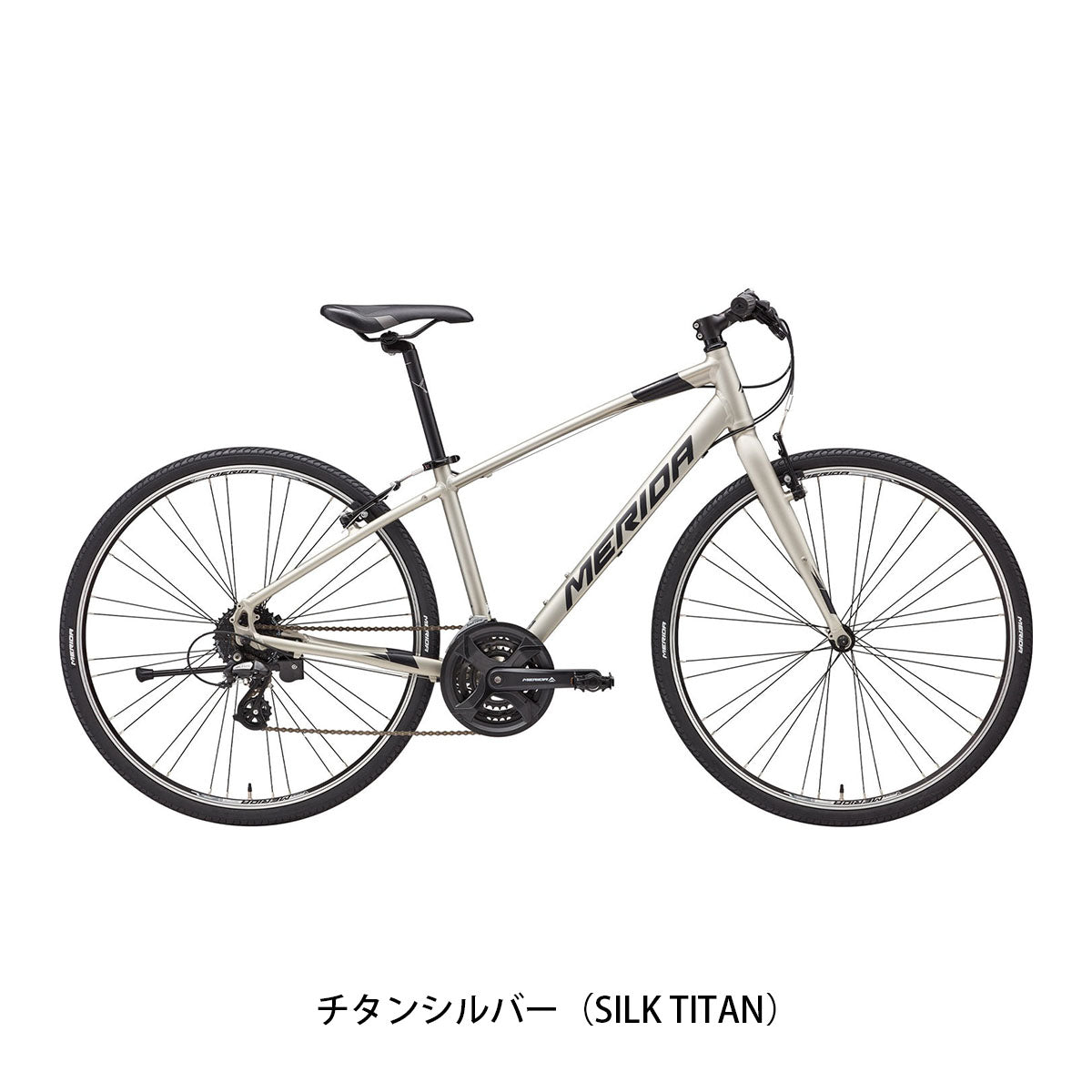 CROSSWAY 300-D（2025年モデル）｜MERIDA – サイクルスポット