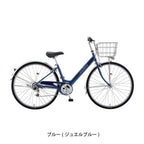 ブルー