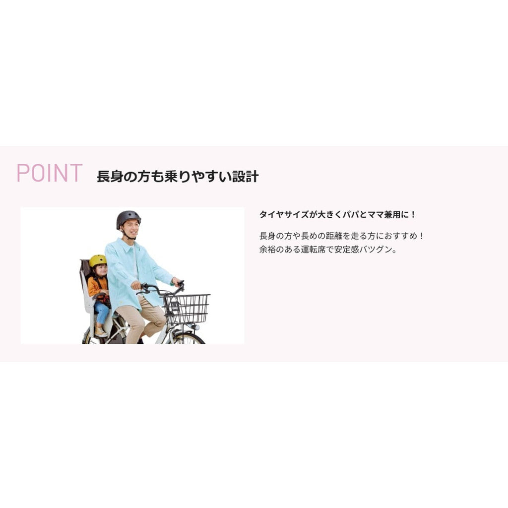 ギュット・アニーズ DX26