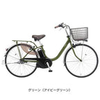 ビビL26（BE-FL634）
