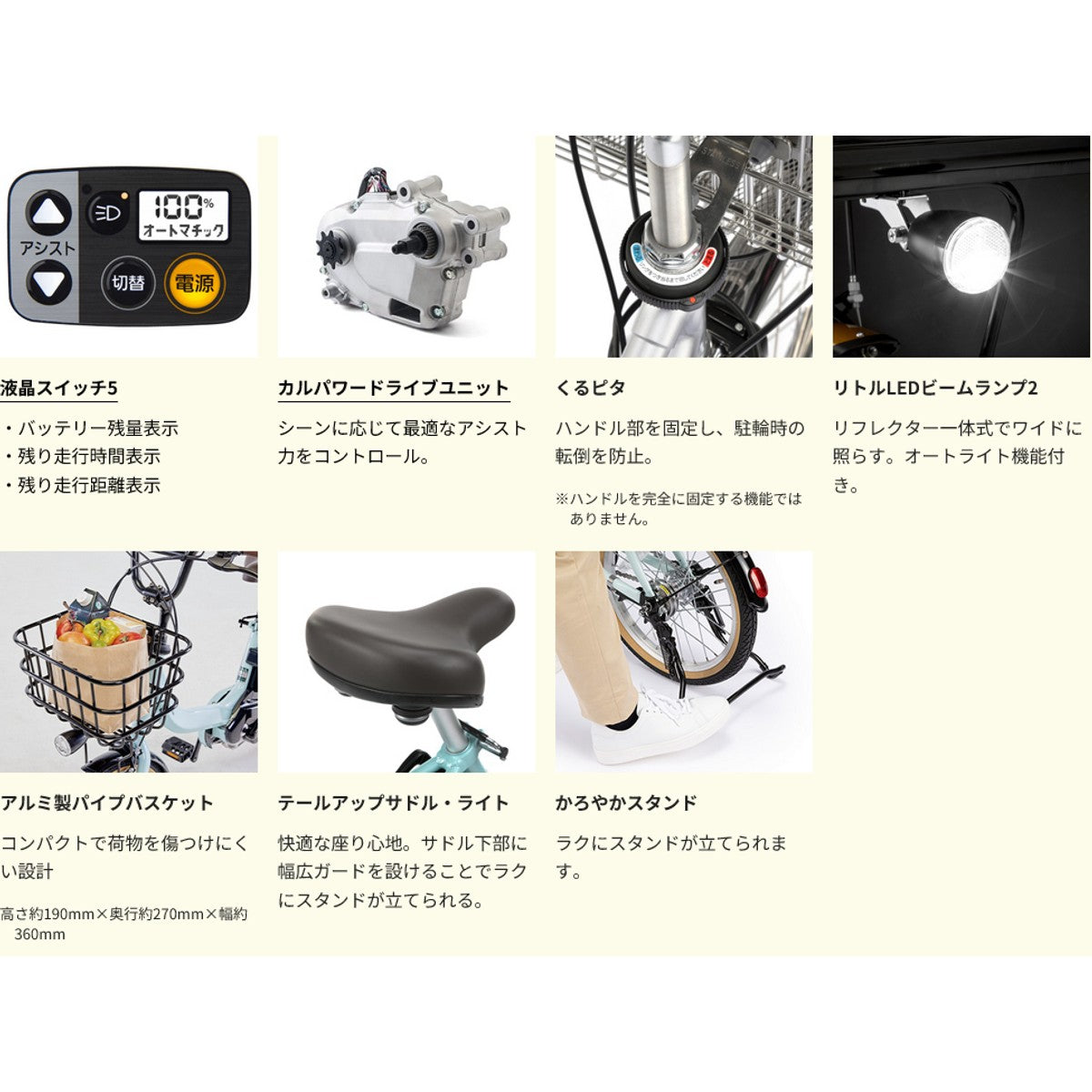 ビビS18