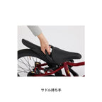 D-BIKE Master Fit 18