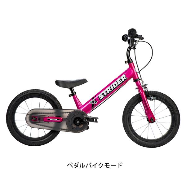 ストライダー 14X（STRIDER-14X）