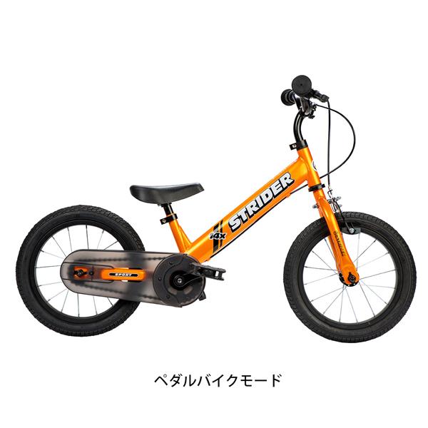 ストライダー 14X（STRIDER-14X）
