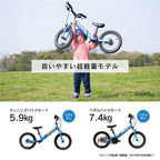 ストライダー 14X（STRIDER-14X）
