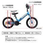 ストライダー 14X（STRIDER-14X）