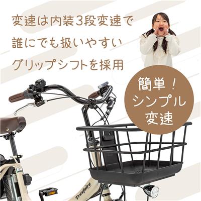 トレフェール Alpha